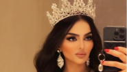 Mis Saudijske Arabije