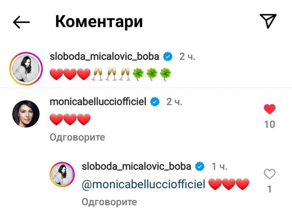 Sloboda Mićalović je objavila fotografiju sa svojim SESTRAMA: Ne zna se koja je LEPŠA od njih tri, a komentar je ostavila i Monika Beluči