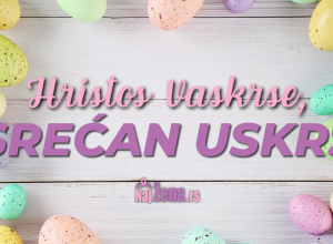 srećan uskrs