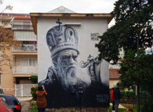 KOMITSKA JE TUGA PREGOLEMA CEDIS neće uklanjati mural posvećen Mitropolitu Amfilohiju