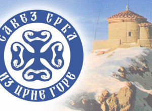 SAVEZ SRBA IZ CG PREDSTAVIO NOVU PLATFORMU: Cilj zaštitia integralnog srpskog nacionalnog bića u CG