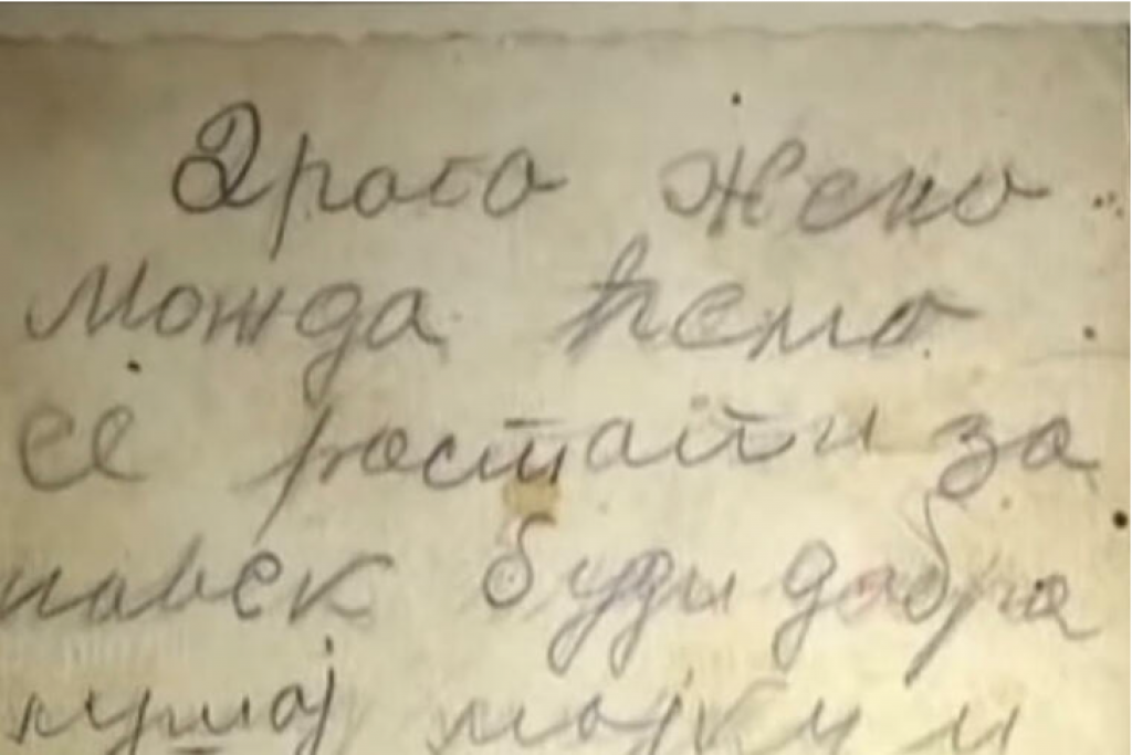 "Zbogom Miro, ja danas pogiboh, budi srećna i bez tate" Ovo su POSLEDNJE poruke MUČKI streljanih u Šumaricama, oproštajna pisma roditelja koja izazivaju gorčinu