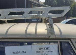 Cela Srbija se SMEJE čoveku koji prodaje VARTBURG i traži ženu: Ne sme da bude debela i bez NOVCA!