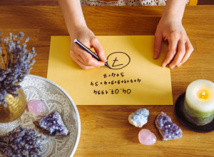 Večera se ostvaruju  ŽELJE ako OVO uradite: MOĆAN niz 7-7 je dan kada se sve MENJA!