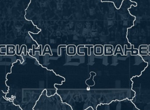 IDEM PREKO ZEMLJE SRBIJE: Varvari najavili GOSTOVANJE NADOMAK PRIŠTINE