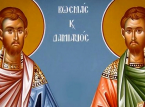 Danas slavimo SVETE VRAČE: Obavezno radite OVO, ako želite da vas prati ZDRAVLJE cele godine