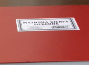 ZA PRVIH ŠEST MESECI ime promenilo ŠEST BANJALUČANA