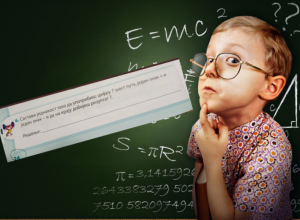 Domaći koji je NAMUČIO roditelje: Ovaj zadatak iz MATEMATIKE za drugi razred većina odraslih ne zna da REŠI!