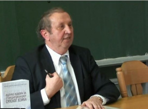 TANASIĆ: Od 1/1 smo postali vlasnici srpskog kulturnog nasleđa 1/3, ne vodimo brigu o srpskom jeziku, loše nasleđe se teško prevazilazi