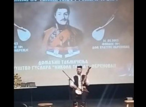 GUSLE PUTUJUĆA RIZNICA SRPSKOG NARODA U Obrenovcu održan 30. festival guslara Srbije (VIDEO)