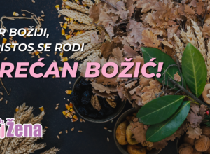 HRISTOS SE RODI! "Najžena" želi vam SREĆAN BOŽIĆ!