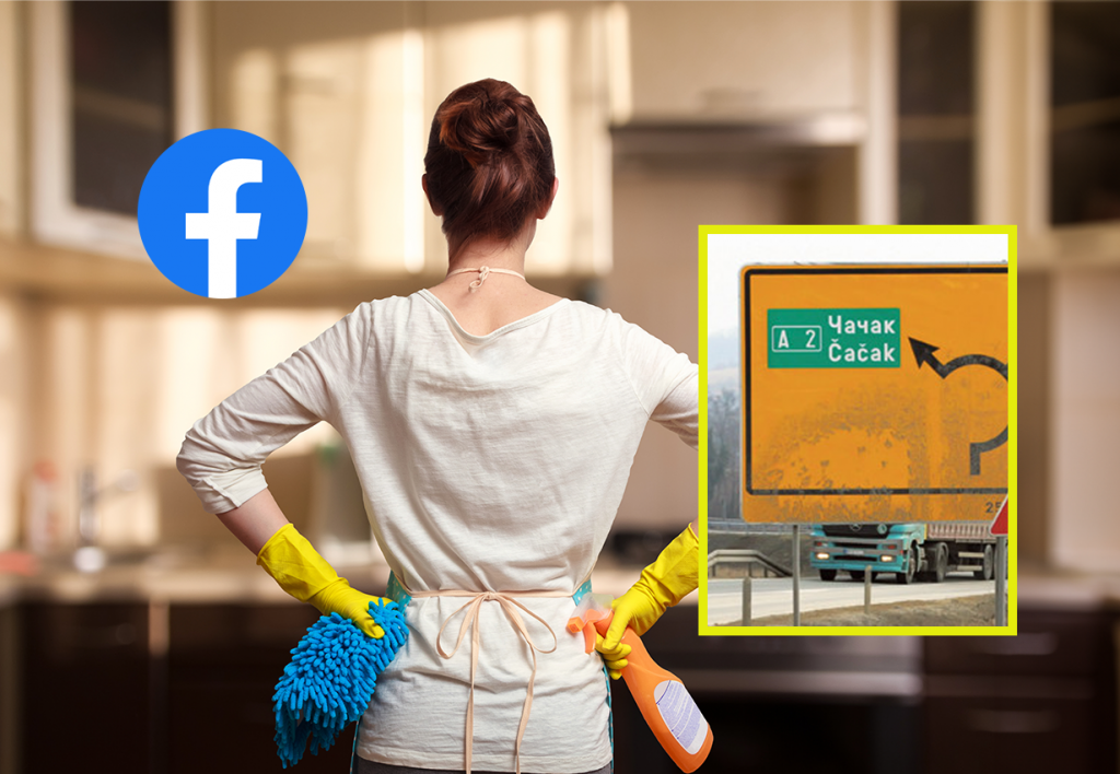 Žena iz Čačka objasnila kako riba kupatilo: Svi joj rekli da preteruje, a onda se umešao i njen muž