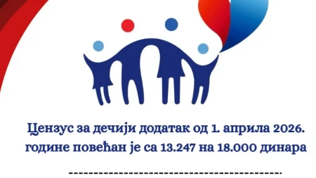Više od 10.000 dece dobilo pravo na dečiji dodatak nakon povećanja cenzusa